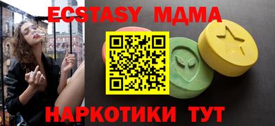 дмт Апшеронск