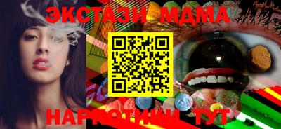 дмт Апшеронск