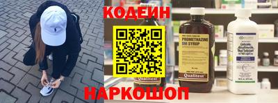 синтетический гашиш Кингисепп
