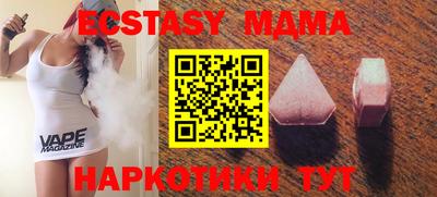 синтетический гашиш Кингисепп