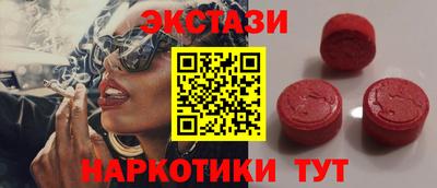 синтетический гашиш Кингисепп