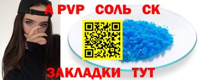 синтетический гашиш Кингисепп