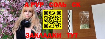 синтетический гашиш Кингисепп