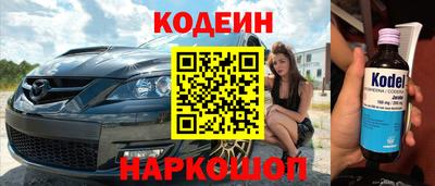 амф Кимры