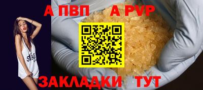 мескалин Мариинск
