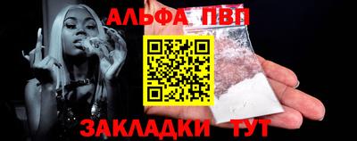 соль ск Аргун