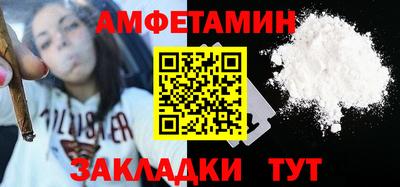 соль ск Аргун