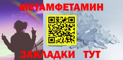 соль ск Аргун