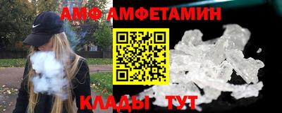 амф Кимры