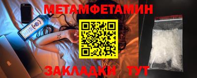 ALPHA-PVP Кинель