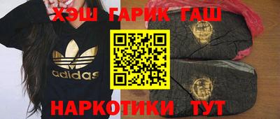 дмт Апшеронск