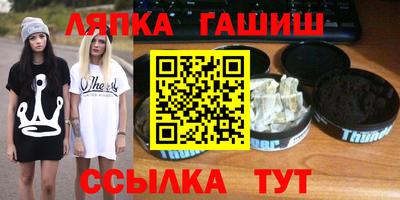ALPHA-PVP Кинель