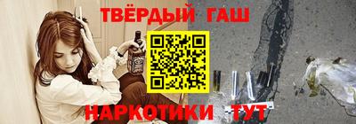 синтетический гашиш Кингисепп