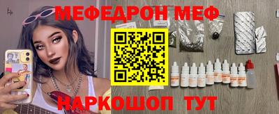 ALPHA-PVP Кинель