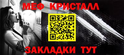 синтетический гашиш Кингисепп