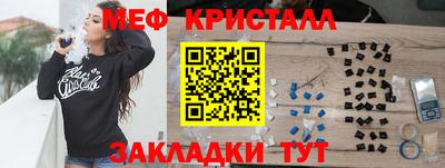 синтетический гашиш Кингисепп