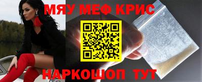 соль ск Аргун