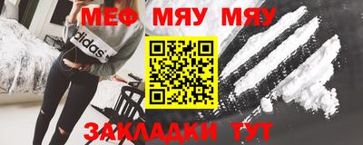 синтетический гашиш Кингисепп