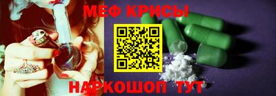 синтетический гашиш Кингисепп