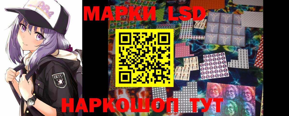 Лсд 25 экстази ecstasy  LSD-25 экстази  Сибай  Лсд 25 экстази ecstasy  Вход с VPN 