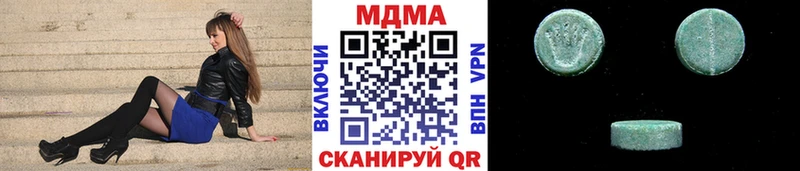 маркетплейс телеграм  mega ONION  MDMA crystal  Сибай  как найти наркотики 