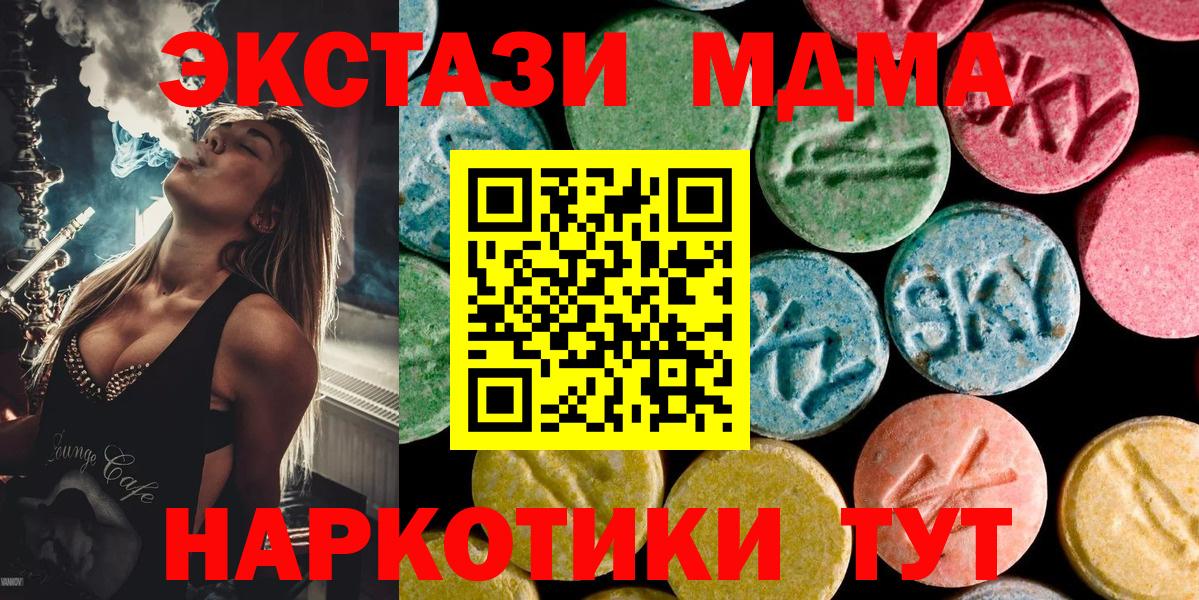 Гашиш  ГАШ  МЕФ   Cocaine  АМФ   Марихуана  Сибай  Вход с VPN 
