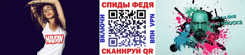 Метамфетамин витя Сибай