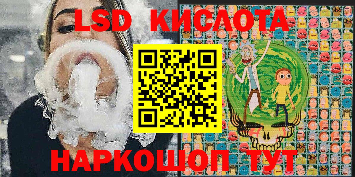 Наркотические марки 1500мкг  Вход с VPN  Наркотические марки  Сибай 