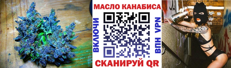 как найти закладки  Сибай  ТГК вейп с тгк 