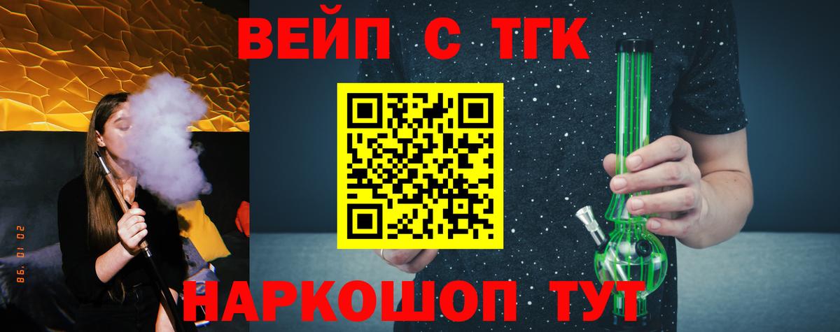 ТГК гашишное масло Сибай