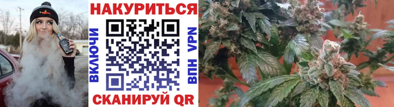 Канабис семена  где продают   Сибай 