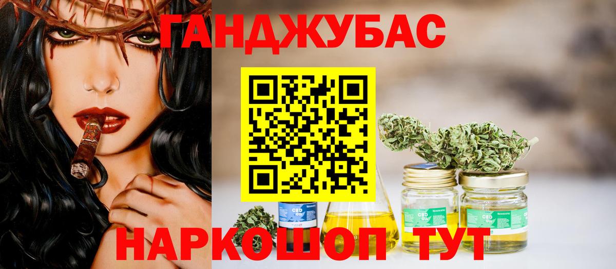 МАРИХУАНА планчик  Шишки марихуана LSD WEED  Сибай  Шишки марихуана планчик 